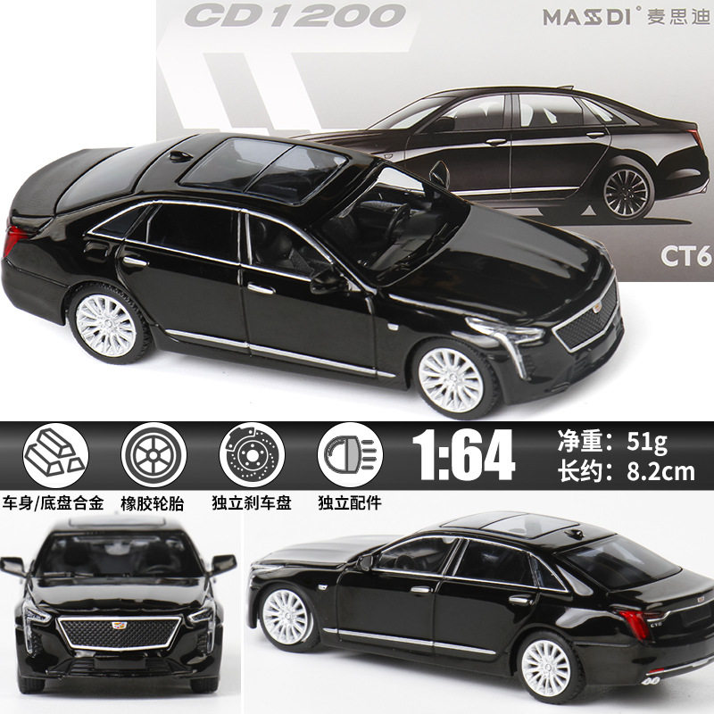 【BW798】麦思迪1:64凯迪拉克CT6轿车汽车模型车摆件微缩滑行合金