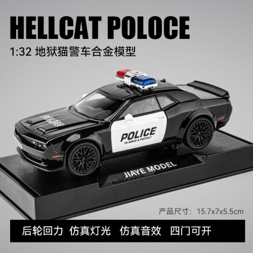 【MW798】嘉业1:32/24道奇恶魔眼地狱猫美式警车仿真合金模型车声