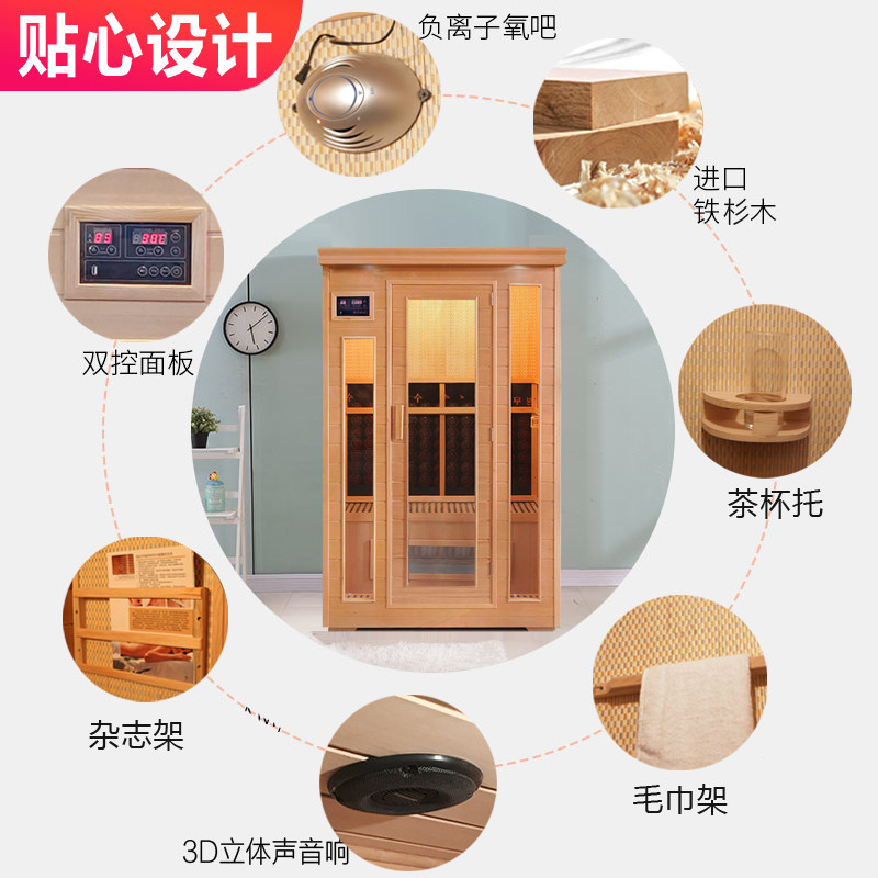 汗蒸房家用桑拿房托玛琳汗蒸箱能量舱远红外线单双人光波房干蒸机
