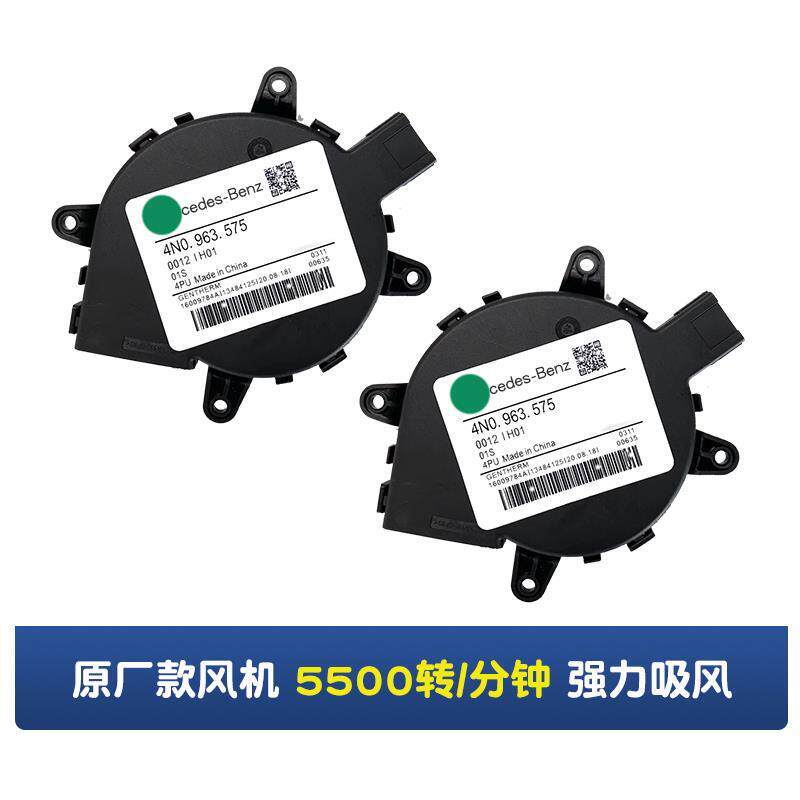 适用于宾士座椅加热通风 C级E级通风加热改装GLC座椅改装GLB