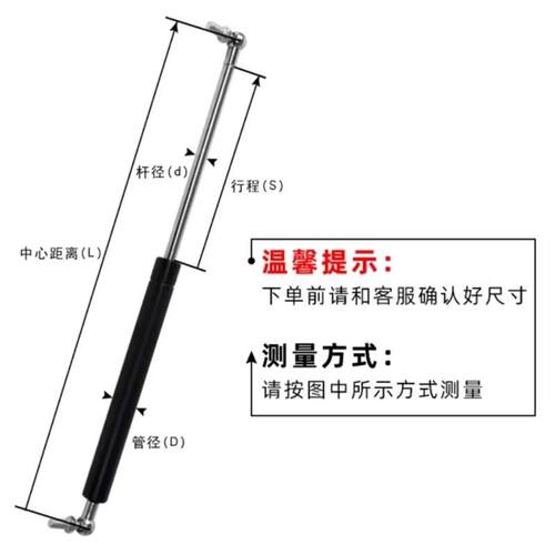 1808气弹簧液压支伸缩杆,一支装