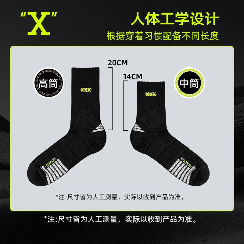 HideFxxx篮球袜加厚专业实战透气毛巾底足球袜防滑长筒男精英袜子