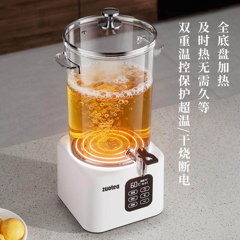 佐茶商用煮茶桶全自动智能煮茶器20升电热烧水桶保温泡茶捅熬煮机