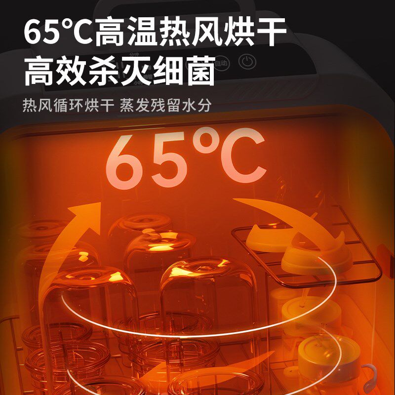 spedu紫外线奶瓶消毒器带烘干二合一婴儿用消毒柜宝宝专用大容量B