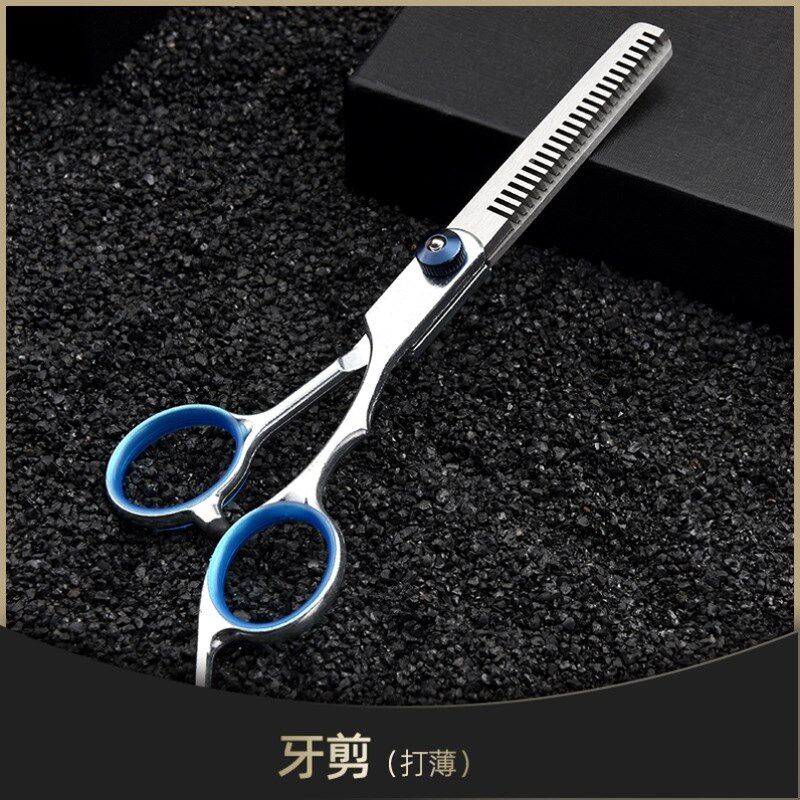 修毛剪刀宠物剪刀剪头发修剪器理发师剪子兔子小猫毛发猫狗打薄剪