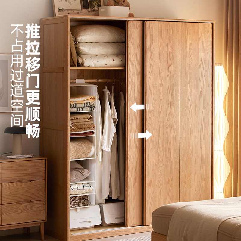 原始原素实木衣柜现代简约橡木推拉门衣柜卧室家具移门衣橱N1041