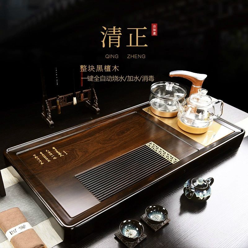 正宗黑檀木整套装实木茶盘烧水全自动一体功夫茶具带电磁炉家用