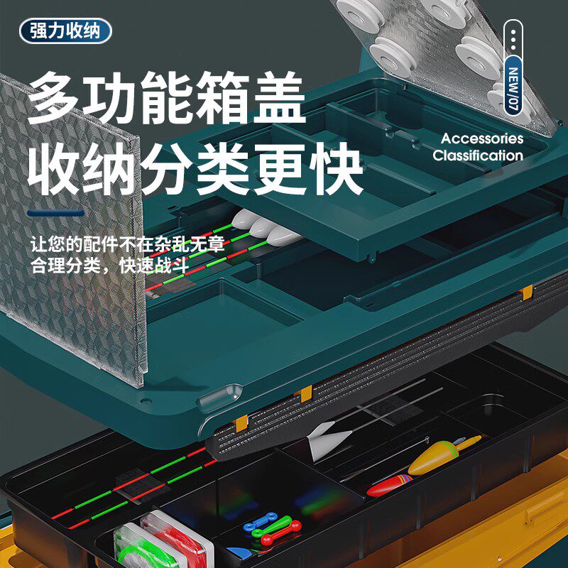 钓鱼箱全套2023新款超轻可坐鱼箱多功能钓鱼箱台钓特价鱼箱装备渔