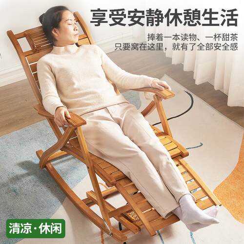 折叠躺椅摇摇椅午休椅子大人阳台家用休闲懒人摇椅客厅坐躺两用