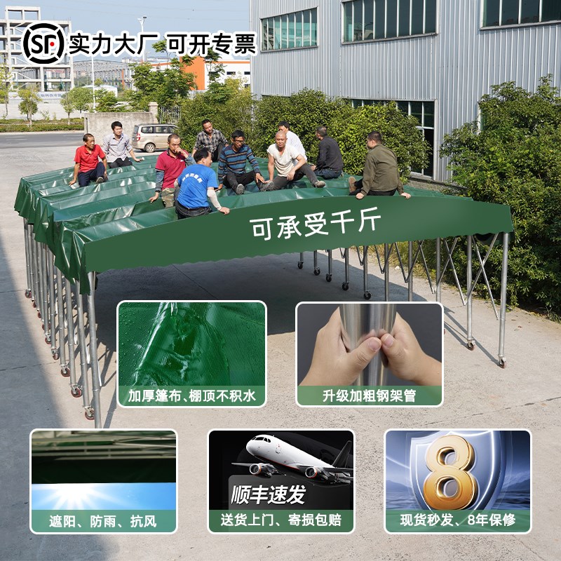 户外移动推拉棚大型伸缩式停车雨棚遮阳防违建防雨可折叠活动帐篷