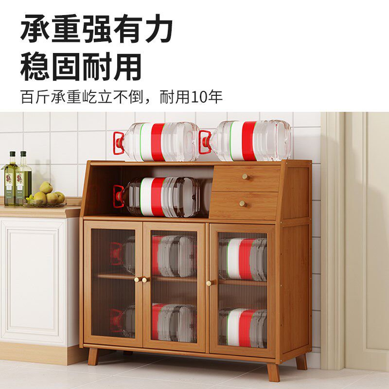 餐边柜靠墙一体储物柜多功能家用客厅中式餐柜茶水柜厨房楠竹橱柜