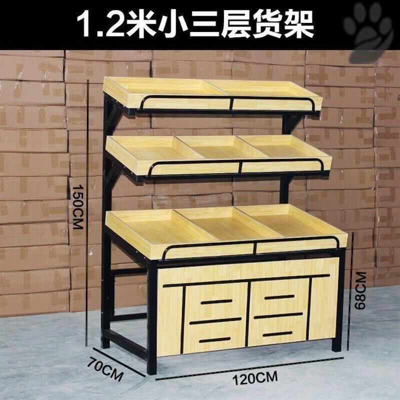货架子多层散装摆放蔬菜水果蔬菜货架展架展示台干果组合瓜果果蔬