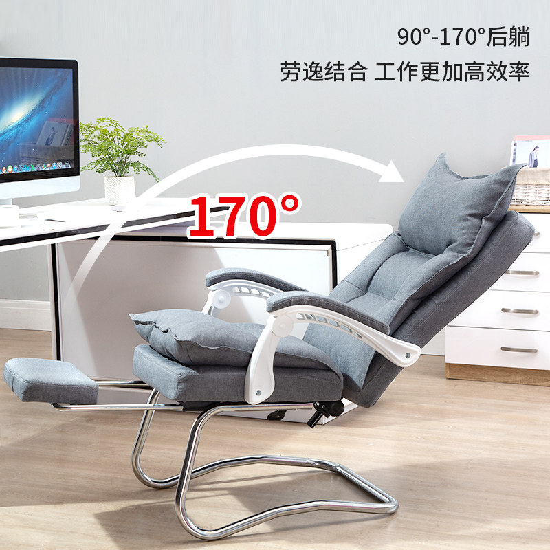 电脑椅家用弓形办公椅舒适久坐老板椅可躺平午休按摩座椅布艺椅子