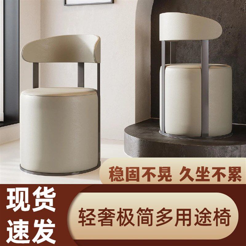 意式茶椅轻奢主人椅靠背椅洽谈椅圆凳家用客厅现代休闲椅