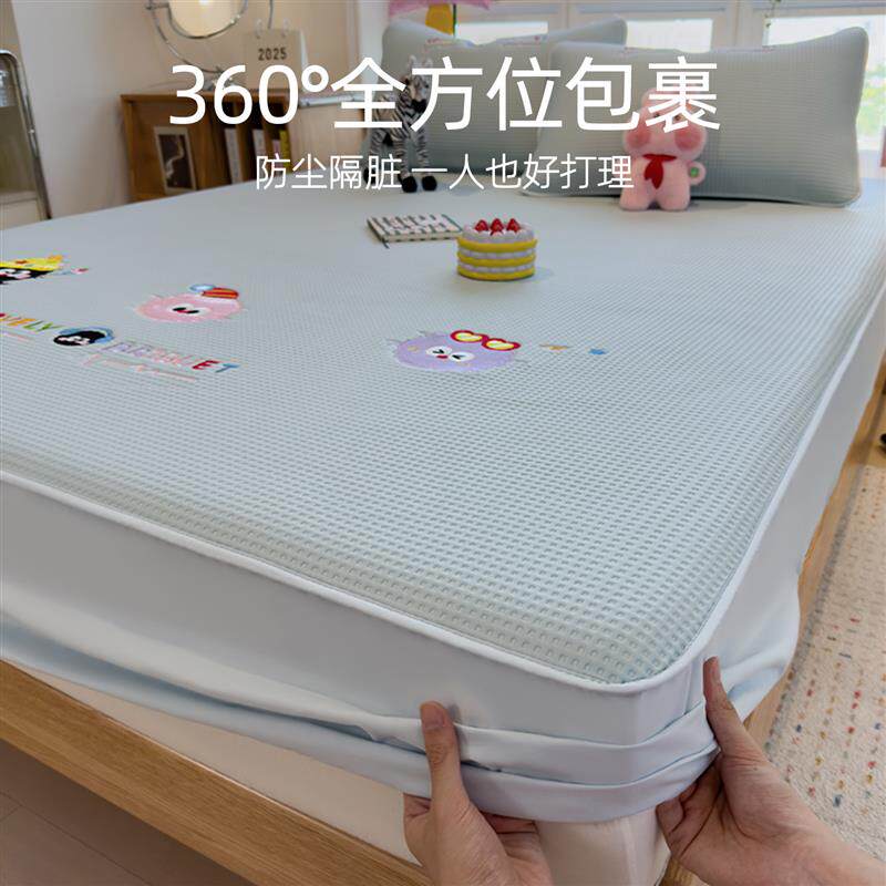 A类卡通蓝色加厚夹棉床笠单件2026新款床罩套榻榻米床垫套床包