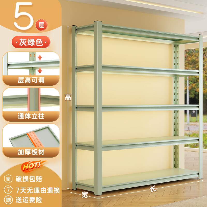 家用货架多层置物架落地阳台超市快递收纳架展示架钢制杂物储藏间