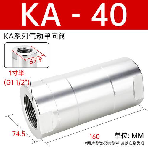 KA气动单向阀气泵气体气管逆止回阀2分3分四分06/08/10/15空压机