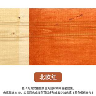 手擦色木蜡油擦色宝实木家俱着色剂室内木材木家俱上色保养木油漆