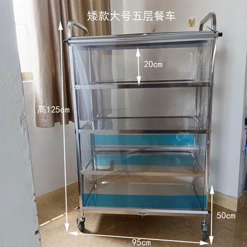 封闭式餐车带保鲜罩酒店饭厅手推车饭店送餐车防尘保温上菜小推车