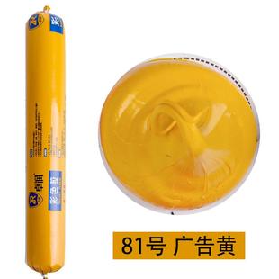 彩色结构胶深香槟咖啡红古铜红棕桔红色软胶木门红木纹黄色玻璃胶