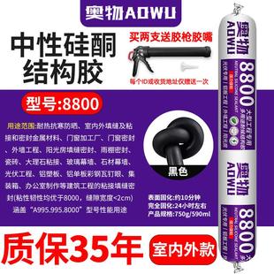 瓷砖专用结构胶岩板黏合剂地砖玻璃胶干挂大理粘石材强力瓷砖接著