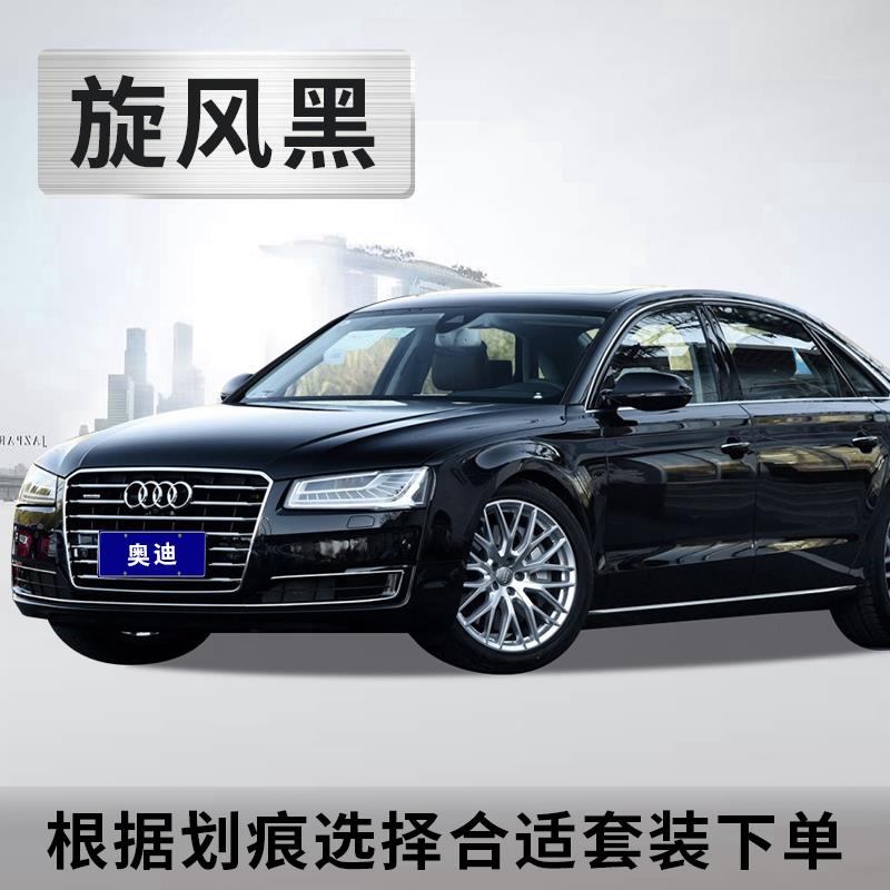 奥迪A4L补漆笔朱鹭白原厂天云灰A3冰川白A5A7A6L黑专用车漆自喷漆