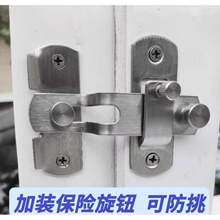 不锈钢S型门窗锁防盗门安全锁异形门锁安全锁扣 可定做 工厂直销