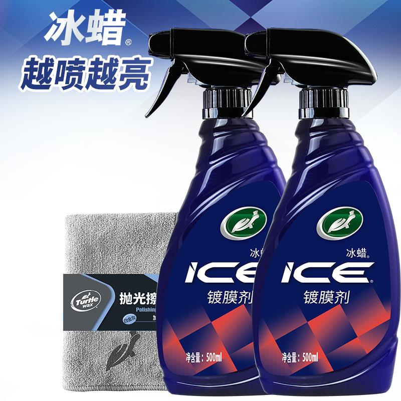 龟牌汽车镀膜剂纳米水晶镀晶渡膜液速效车漆漆面打蜡车蜡喷雾正品
