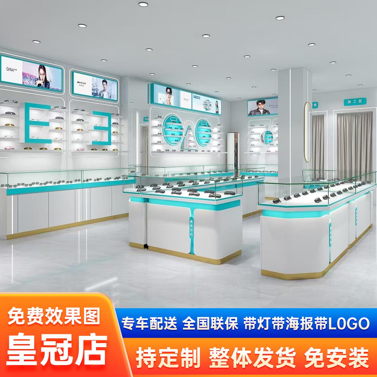 新款烤漆眼镜展示柜眼镜展示柜台货架玻璃中岛柜眼镜店整店定制