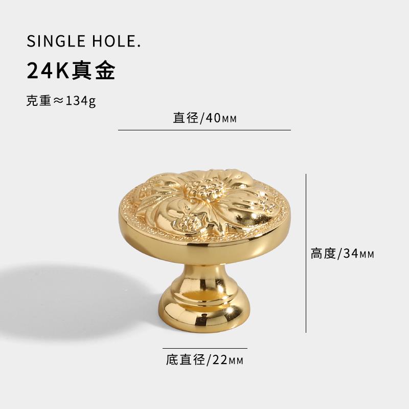 24K真金电镀拉手柜门整体橱柜把手抽屉轻奢黄铜法式欧式金色大号