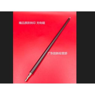 7500 7001 7503 9003复印机转印带膜 9002 理光7502 适合原装 9001