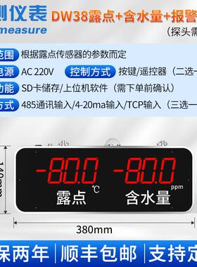 联测露点仪变送器维萨拉DMT143温湿度显示屏感测器压缩空气锂电