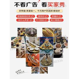 长方形餐桌电动传菜转盘家用长条桌椭圆形不锈钢传送带旋转桌转盘