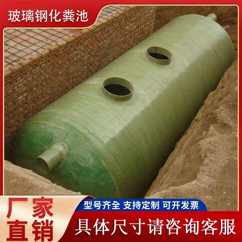 玻璃钢化粪桶家用新农村三格厕所污水化粪池罐立方隔油成品加厚桶