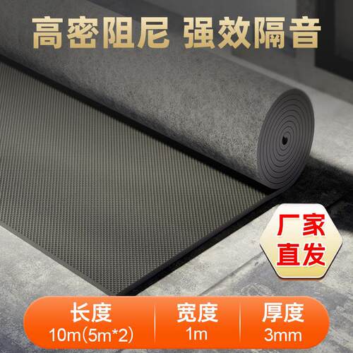 高密度阻尼隔音毡墙体地面悬吊式天花板ktv专用隔音毡家用环保隔