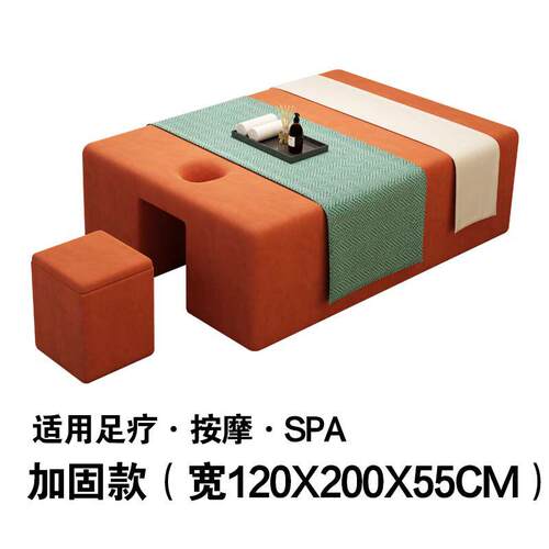 足疗按摩床工厂店泰式足浴沙发床理疗美容spa床采耳实木一体床