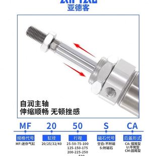 100 225SU 200 亚德客不锈钢迷你气缸MF32X25 175 125 150