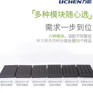 力辰科技旋涡混合器实验室离心管混匀仪混合仪多管小型旋涡振荡器
