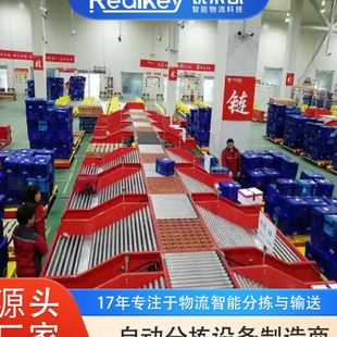 物流快递电商全自动分拣设备 输送平稳 摆轮分拣机 降本效