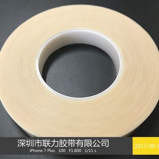 90米 进口频变压器骨架变压器挡墙胶带一层温绝缘变压器2CM宽