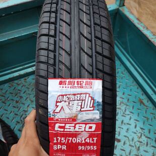 70R14C 8层五菱荣光 朝阳轮胎175 H550加厚 70R14LT 宏光 载重175