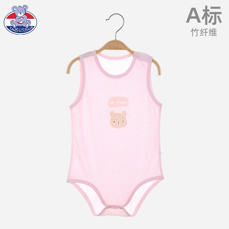 新生儿夏季薄款竹纤维背心包屁衣