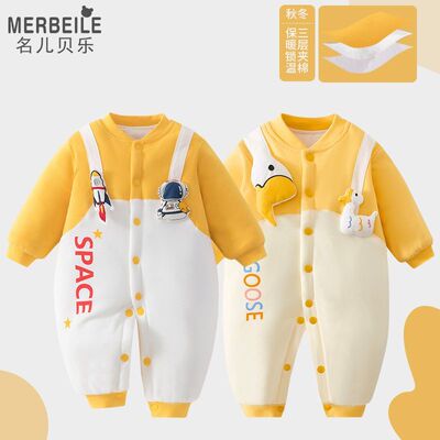 婴儿夹棉连体衣春秋冬装加厚保暖宝宝外出服新生儿衣服哈衣外套装