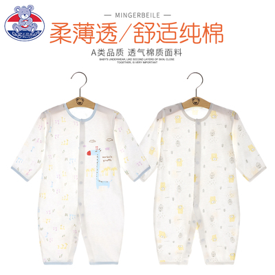 新生儿纯棉空调服薄款连体衣