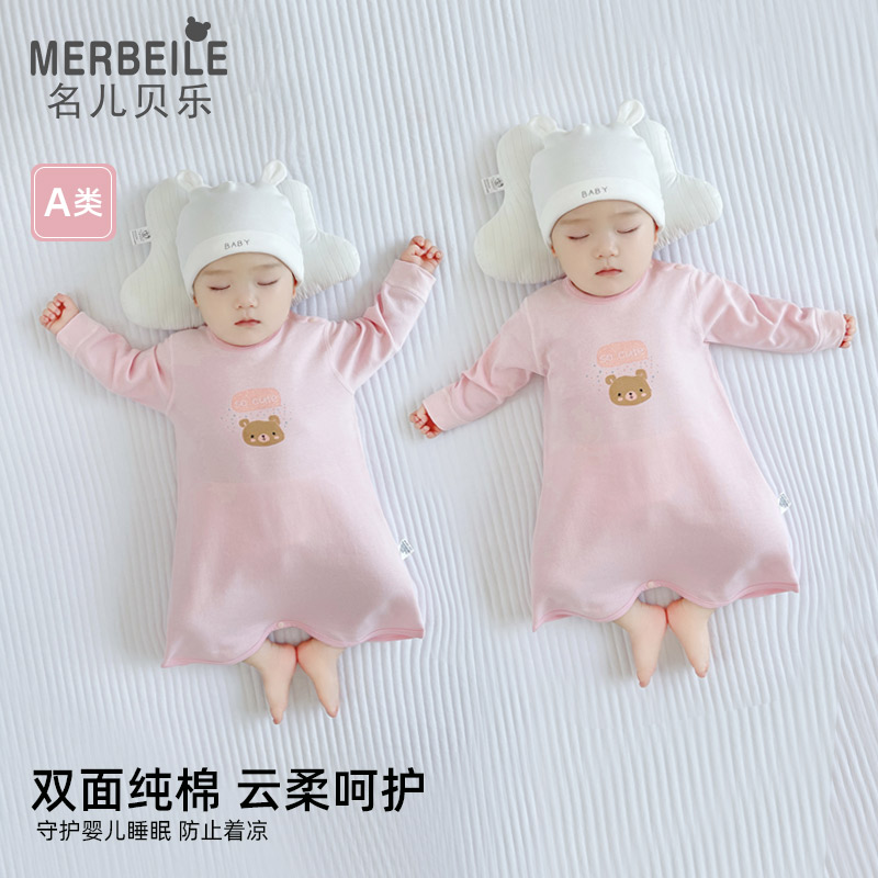 宝宝睡衣女童男童秋冬款纯棉婴儿睡袋儿童睡裙家居服防踢被子神器