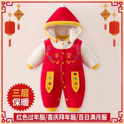 婴儿服冬款外出男孩加绒宝宝红色棉服哈衣冬季连体衣秋冬加厚棉衣