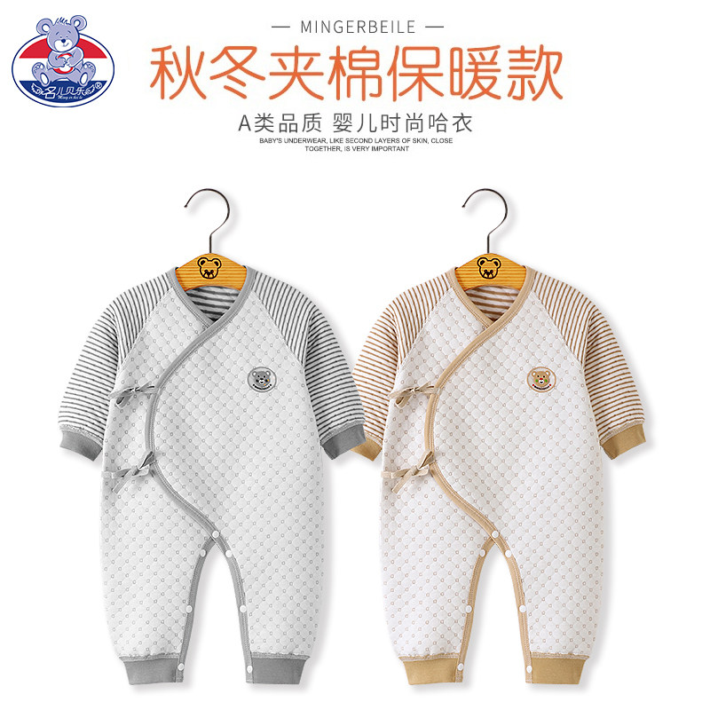 新生婴儿衣服秋冬宝宝纯棉保暖睡衣初生男女连体衣秋冬装加厚哈衣