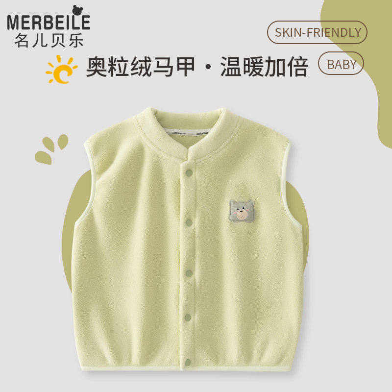 儿童马甲春秋款洋气女童奥利绒背心婴儿内穿保暖冬装宝宝上衣外穿