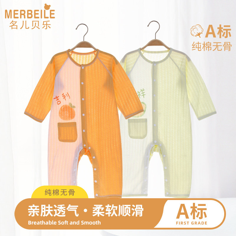 夏季初生婴儿连体衣薄款纯棉