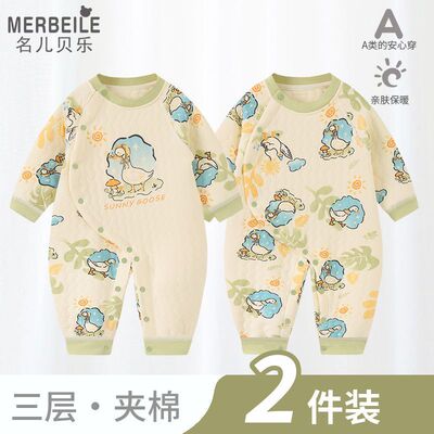 婴儿衣服秋冬款新生儿宝宝保暖夹棉连体衣秋装冬季纯棉哈衣外出服